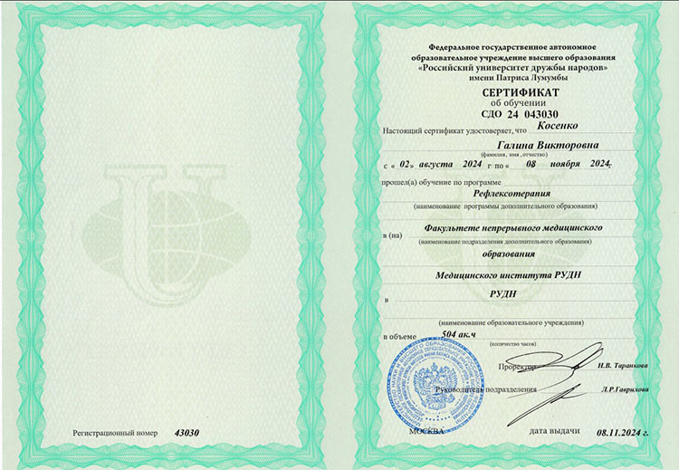 GV_reflekso_750.jpg GV_reflekso_750.jpg