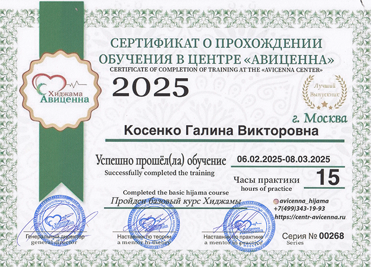 GV_hydg_750.png GV_hydg_750.png